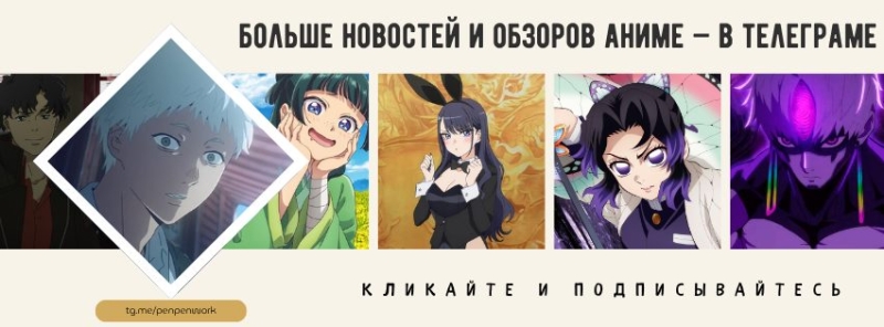 Позвони мне, позвони: дебютный ролик фантастического триллера «Псайрен»